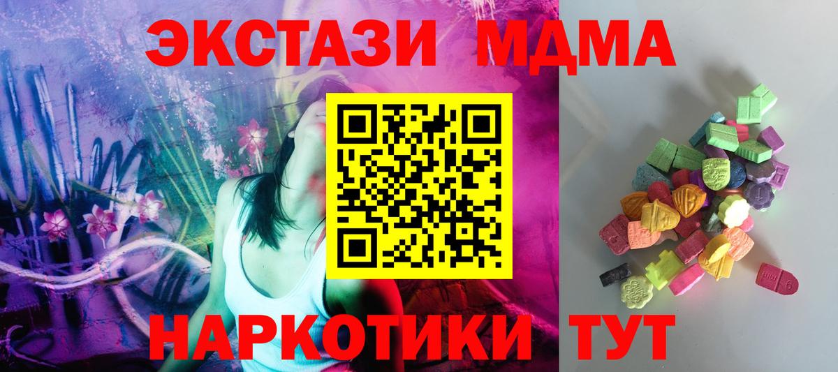 ЭКСТАЗИ Cube Нерюнгри