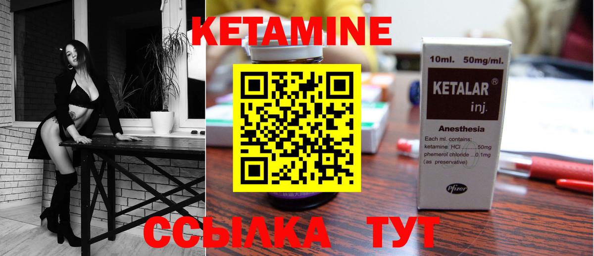 ссылка на мегу tor  КЕТАМИН ketamine  Вход с VPN  Нерюнгри 