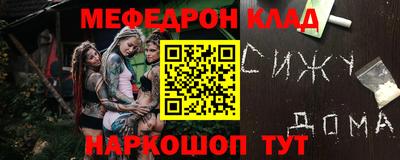 трава Татарск