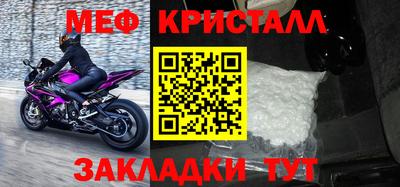 трава Татарск