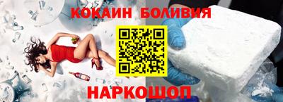 кокаин премиум Тверь