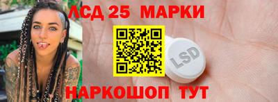 трава Татарск