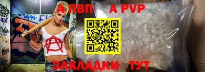 амф Тара