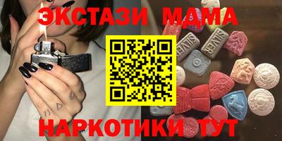 трава Татарск