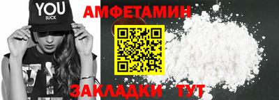 трава Татарск