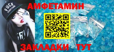трава Татарск