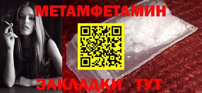 бошки Ливны
