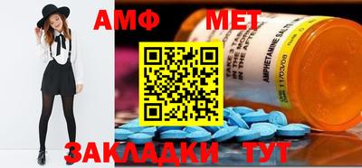 трава Татарск