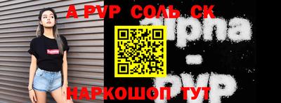 трава Татарск