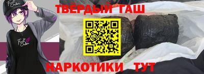 трава Татарск