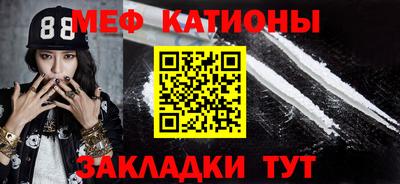 трава Татарск