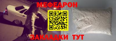 трава Татарск