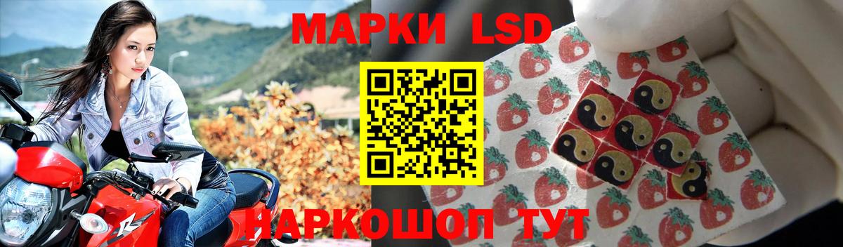 LSD-25 экстази кислота  Лсд 25 экстази  Вход с VPN  Нерюнгри  Лсд 25 экстази ecstasy 