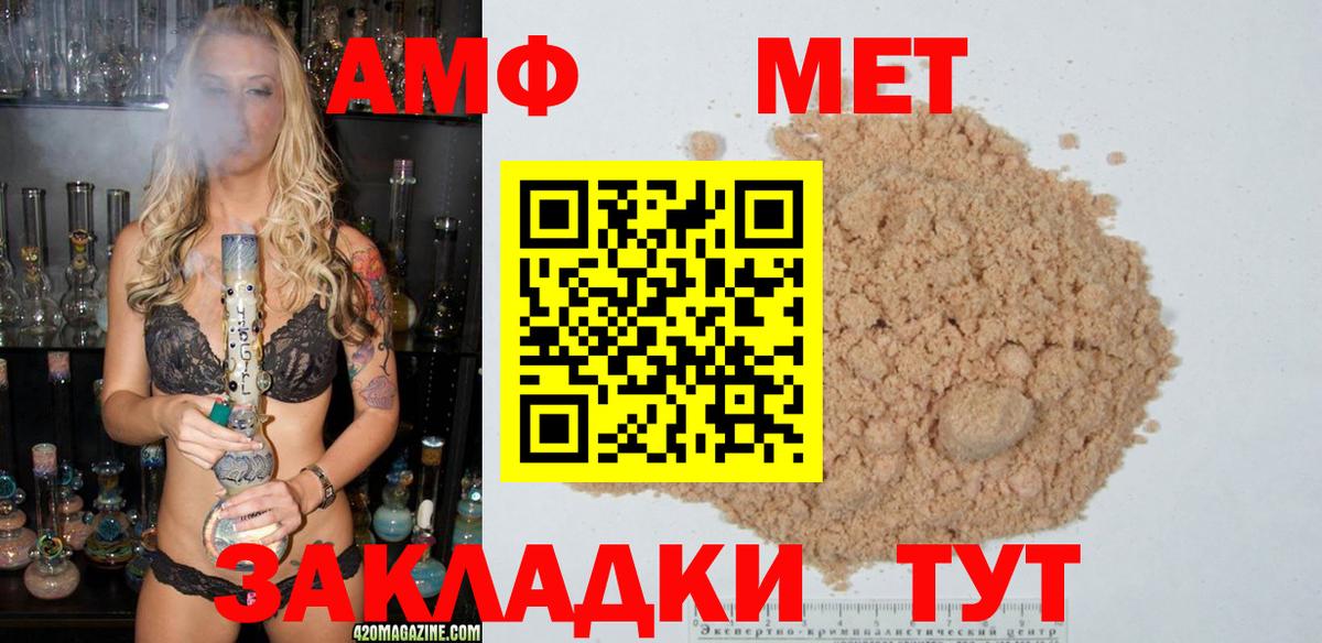 Первитин Декстрометамфетамин 99.9%  Первитин Декстрометамфетамин 99.9%  Нерюнгри  Вход с VPN 