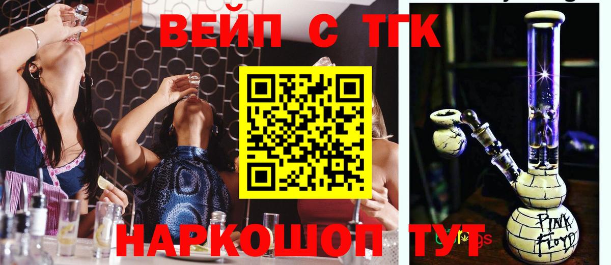 ТГК THC oil Нерюнгри