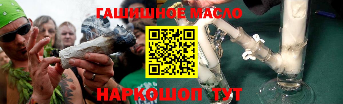 Нерюнгри  ТГК вейп  где можно купить   Вход с VPN 