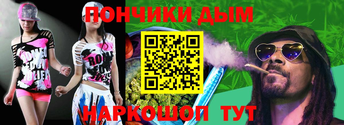 МАРИХУАНА тримм  Вход с VPN  Каннабис марихуана  Канабис OG Kush  Каннабис LSD WEED  Нерюнгри 